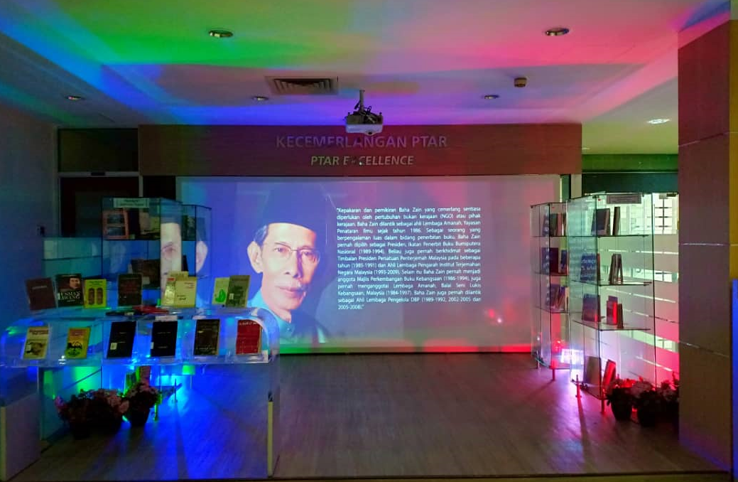 pameran