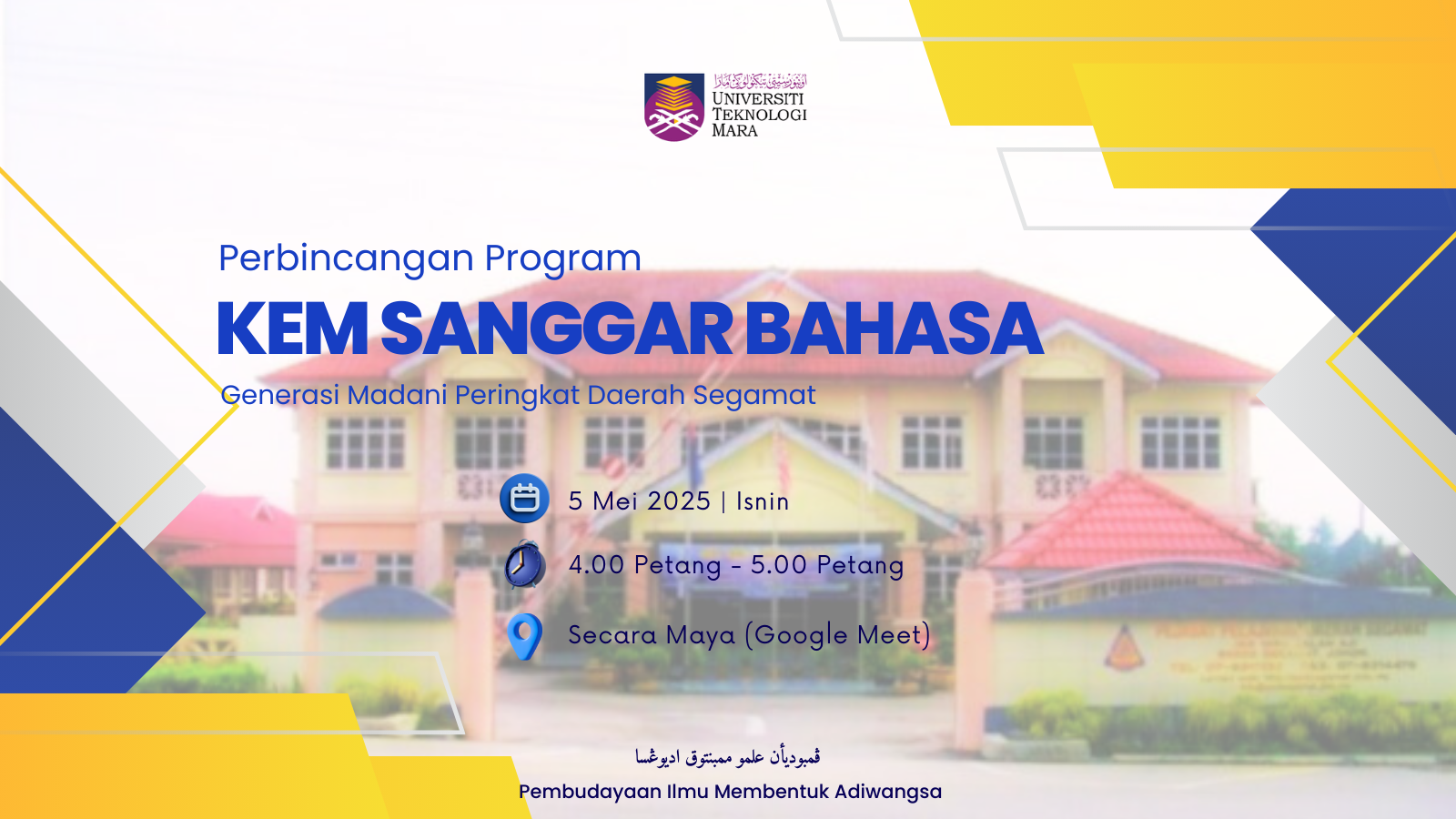 Menjulang Bahasa, Membentuk Generasi MADANI : Perbincangan Awal Program Kem Sanggar Bahasa Daerah Segamat