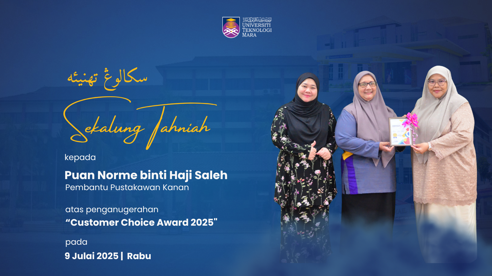Puan Norme Terima Sijil Penghargaan “Customer Choice Award” Tahun 2025