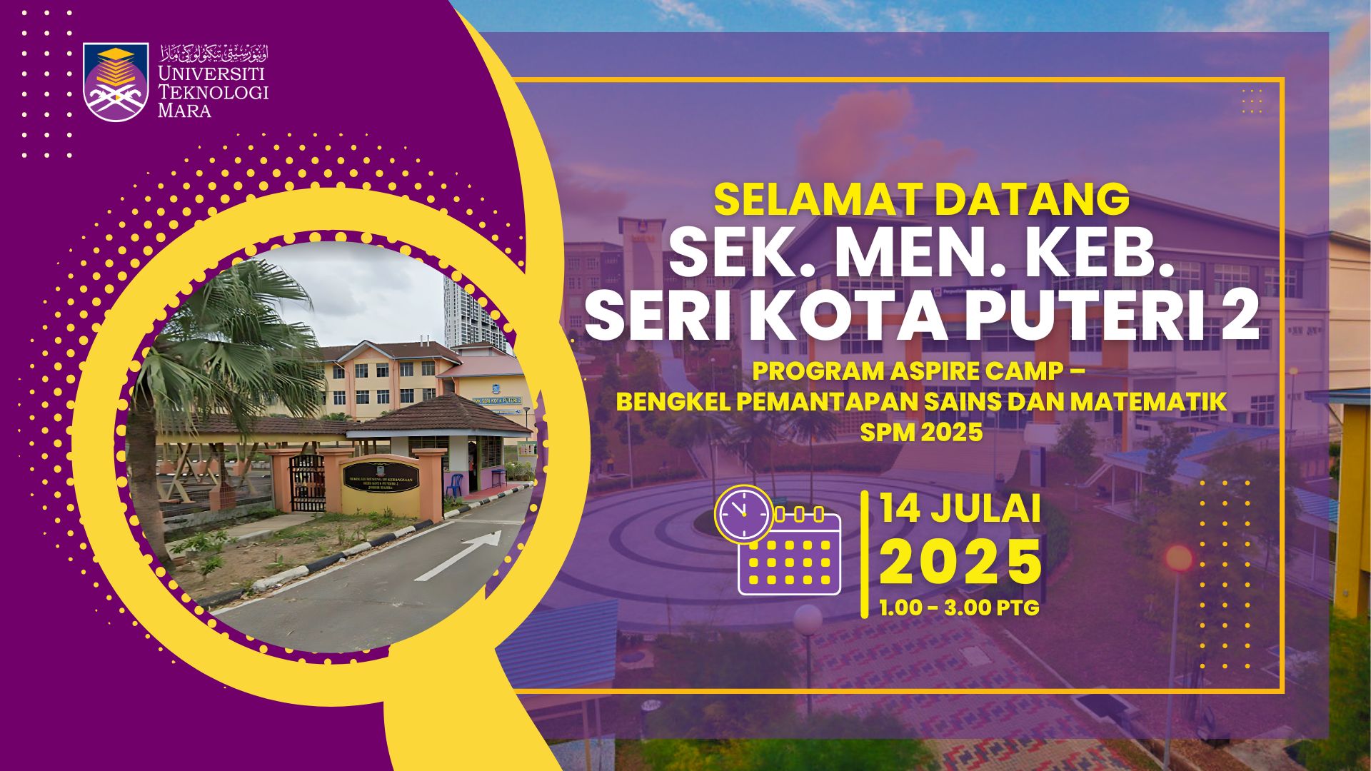 Lawatan Sekolah Menengah Kebangsaan Seri Kota Puteri 2