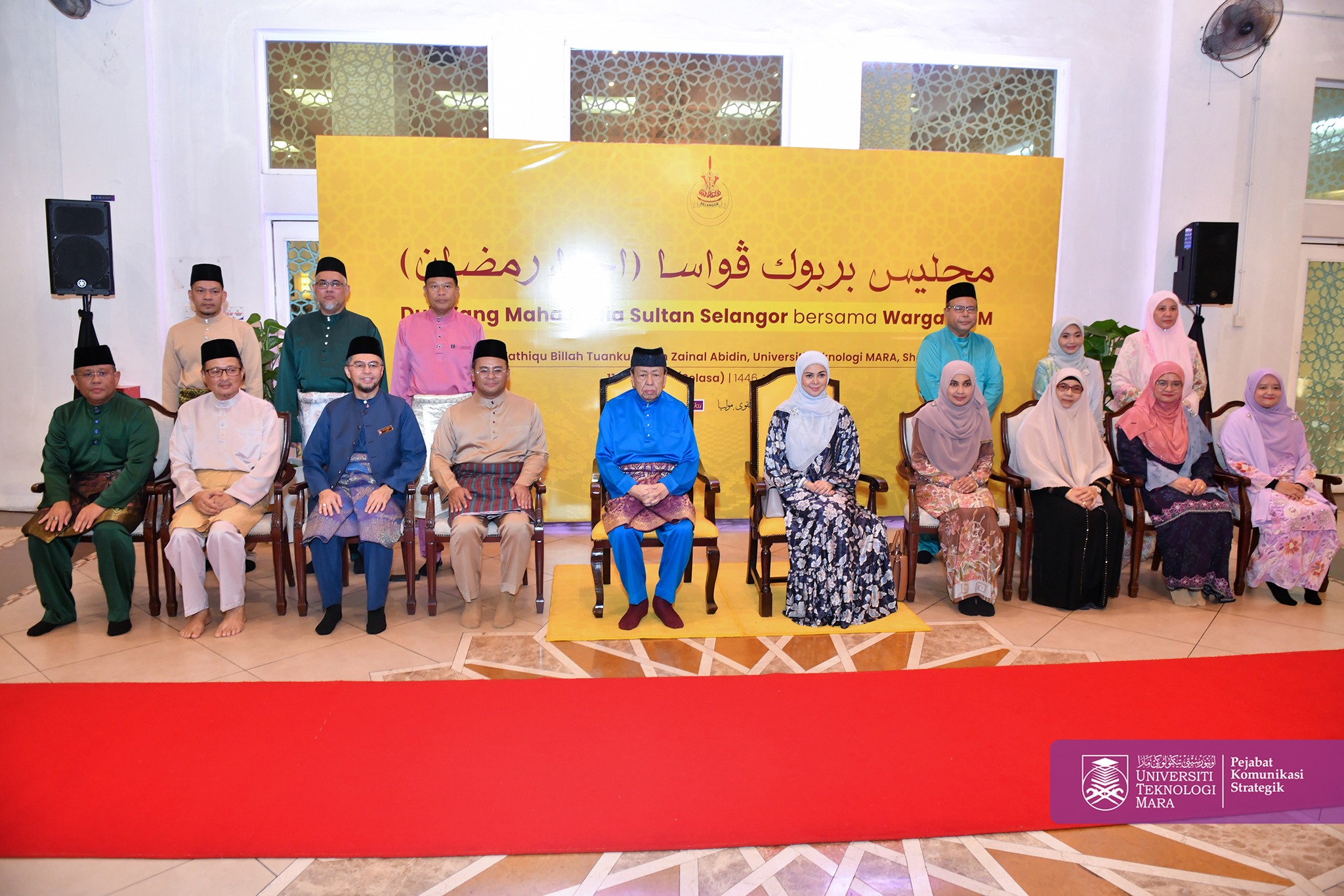 Majlis Berbuka Puasa DYMM Sultan Selangor Bersama Warga UiTM