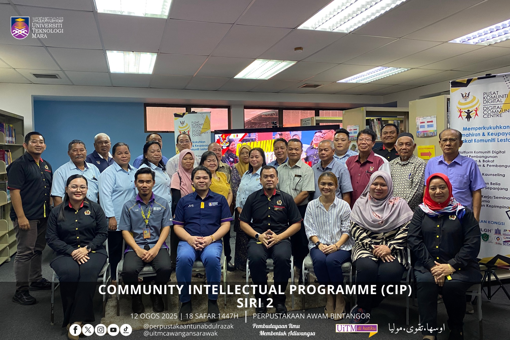 Community Intellectual Programme (CIP) - Siri 2