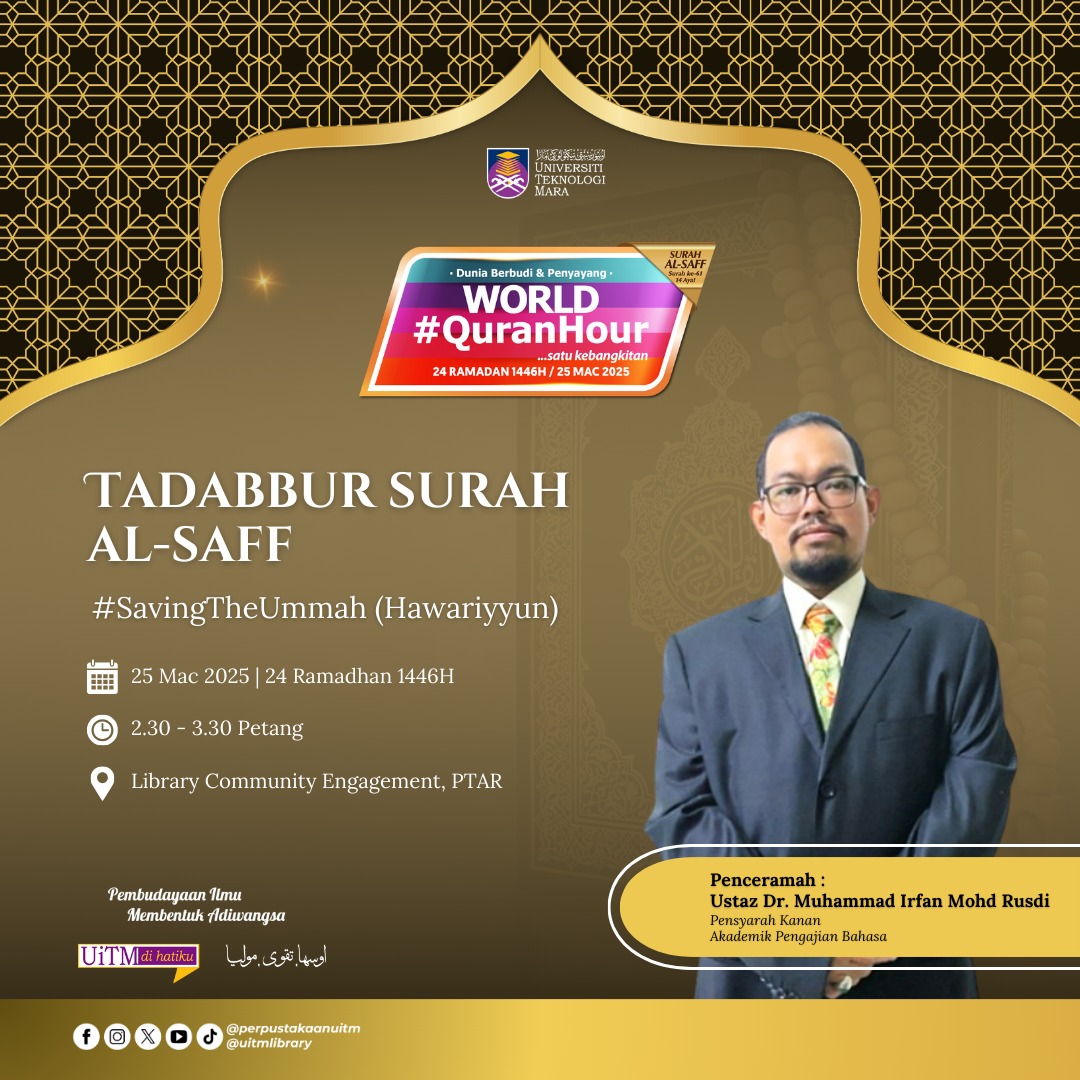 World Quran Hour: Tadabbur Surah Al-Saff